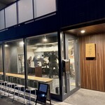 らーめん かねかつ - 