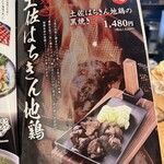 藁と瓶 赤星カツヲ - 