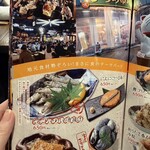 藁と瓶 赤星カツヲ - 