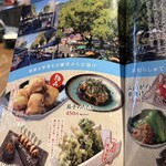 藁と瓶 赤星カツヲ - 