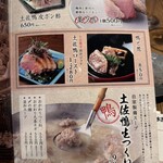 藁と瓶 赤星カツヲ - 