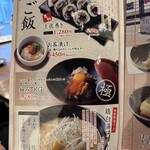 藁と瓶 赤星カツヲ - 