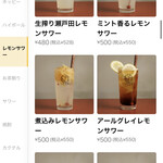 酒場つむぎ堂 - 