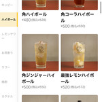 酒場つむぎ堂 - 