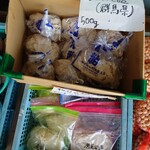 白猪屋酒店 - 