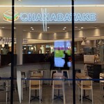 OHANABATAKE - 