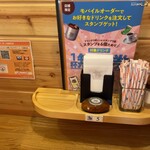 コメダ珈琲店 - 