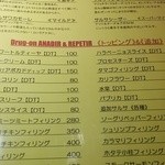 中野新橋のメキシコ酒場 ドラゴンタコス - 