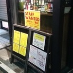 中野新橋のメキシコ酒場 ドラゴンタコス - 