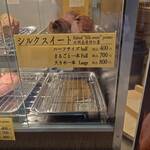 鶏匠 はしぐち - 