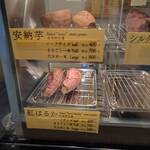 鶏匠 はしぐち - 