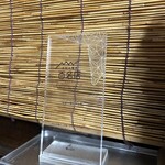 お好み焼き ちとせ - 