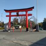 白笹うどん 多奈加 - 白笹稲荷・大鳥居