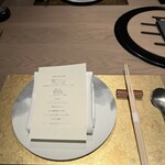 焼肉牛印 神楽坂店 - 