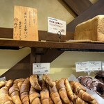 513BAKERY - 