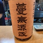 焼酎と手しごと料理の店　まさや - 