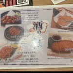 隠れ家個室 よしむら - 