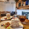 cafe anzu