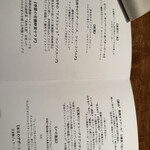 北新地 福多亭 The Ukai - 