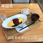 花園ダイニング - 料理写真: