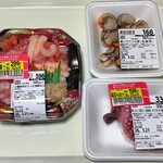 イオン - 料理写真: