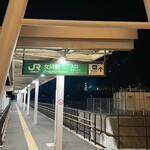 女川温泉ゆぽっぽ - 現在20:45    終電後の女川駅　因みに終電は20:25石の巻行きです！