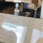 鶏そば・ラーメン Tonari - 