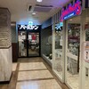 バーミヤン 新宿西口大ガード店