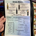 ろっこ - ドリンクメニュー