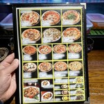 ろっこ - ピザメニュー