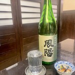 たんや善治郎 - ここは裏切らなかった！　鳳凰　純米吟醸　もちろん宮城の地酒です