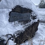 ヴィラ・デラ・パーチェ - 