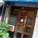 Mugitoro Oka No Ue - 店の外観はまるで古いカフェ