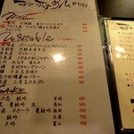 Ｔ2 スミコウテツ - 2014年6月訪問時撮影