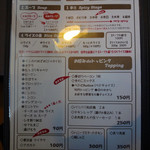 スープカレー スアゲ2 - 