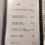 浅野日本酒店 - 