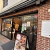 ブーランジェリーボヌール 元住吉店