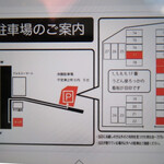 うどん屋 ろっか - 