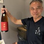 酒と肴 さえぐさ - 