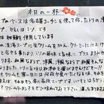 御前崎レストラン たわら屋 - 