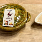 HAGI - 亀の尾、自然薯