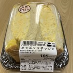 トライアル - 料理写真: