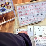 御前崎レストラン たわら屋 - 