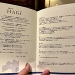 HAGI - 