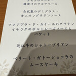 近江牛 River West - 