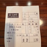 ル カフェドゥ ジョエル・ロブション - 