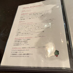 中野レンガ坂 洋食堂 葡萄 - 