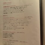 中野レンガ坂 洋食堂 葡萄 - 