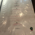 中野レンガ坂 洋食堂 葡萄 - 