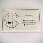 パティスリー アンスピラシオン - アンスピラシオン　さん場所と営業時間　
      　　　　　　　　　　　　　　定休日紹介